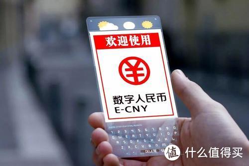 数字货币支持理财吗吗(数字货币支持理财吗吗安全吗)