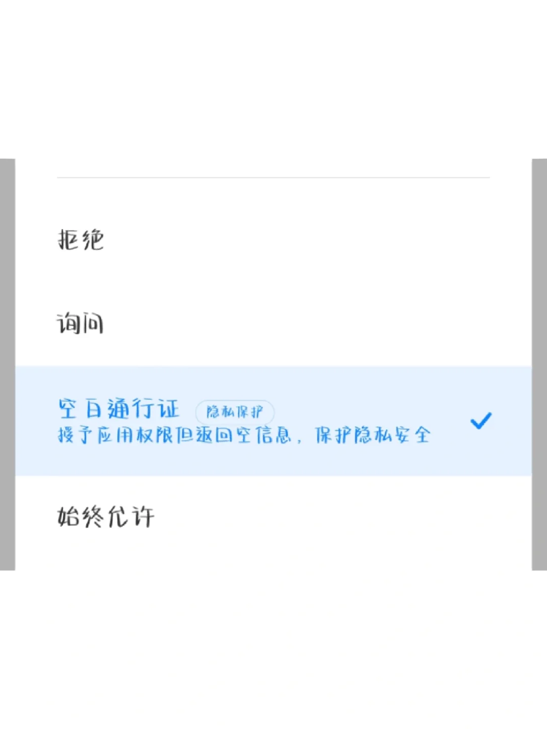 数字货币线上腾讯会议(腾讯投资的数字货币上市公司)