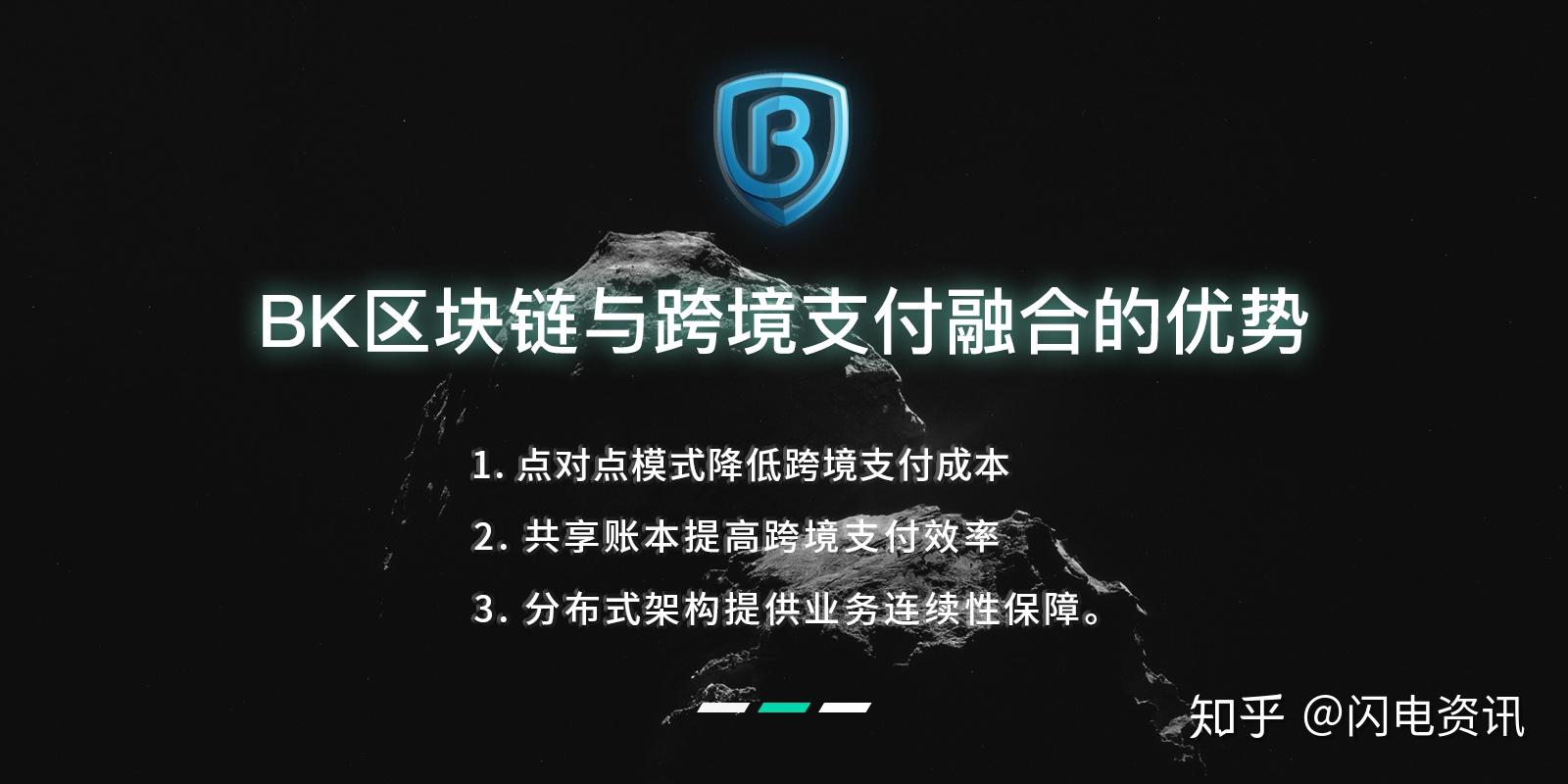 数字货币交易所公链(goy数字货币交易所)