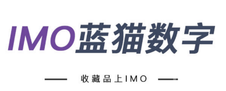 imo数字货币交易所(数字货币imo是什么意思)