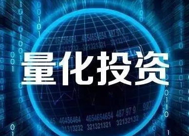 数字货币量化交易平台的简单介绍