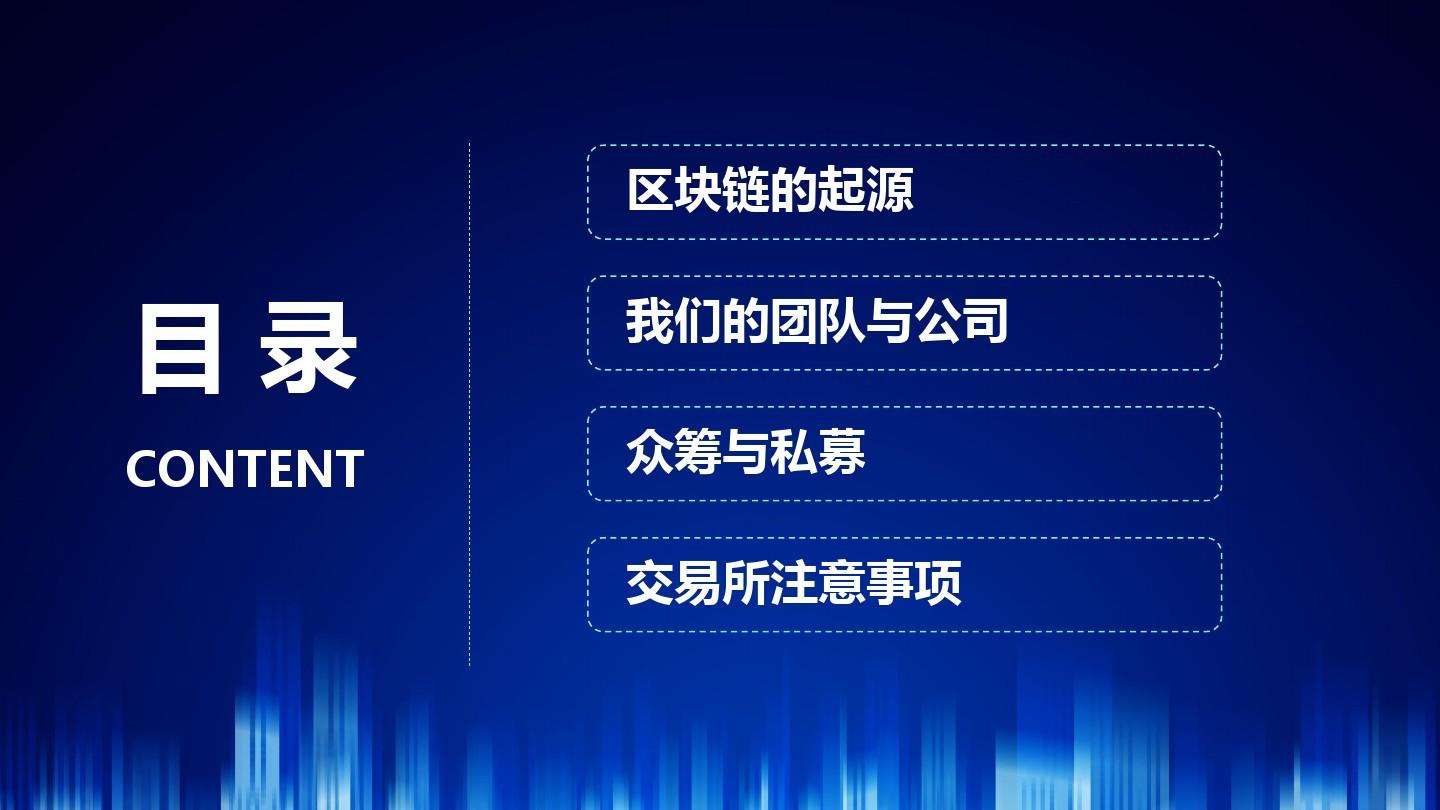 数字货币时代基金公司(数字货币时代基金公司有哪些)