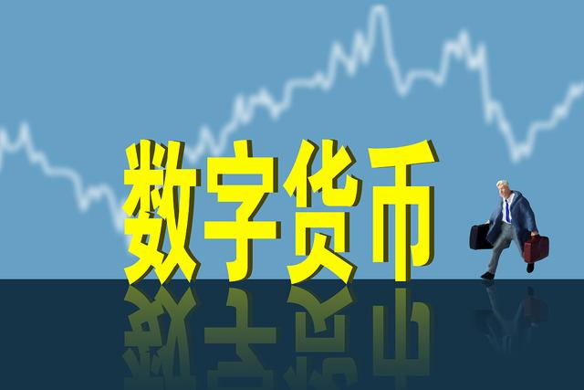 数字货币试点城市图标(数字货币试点28个城市 11月25日)