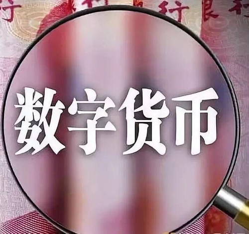 数字货币交易所对账时间(数字货币各大交易所收盘时间)