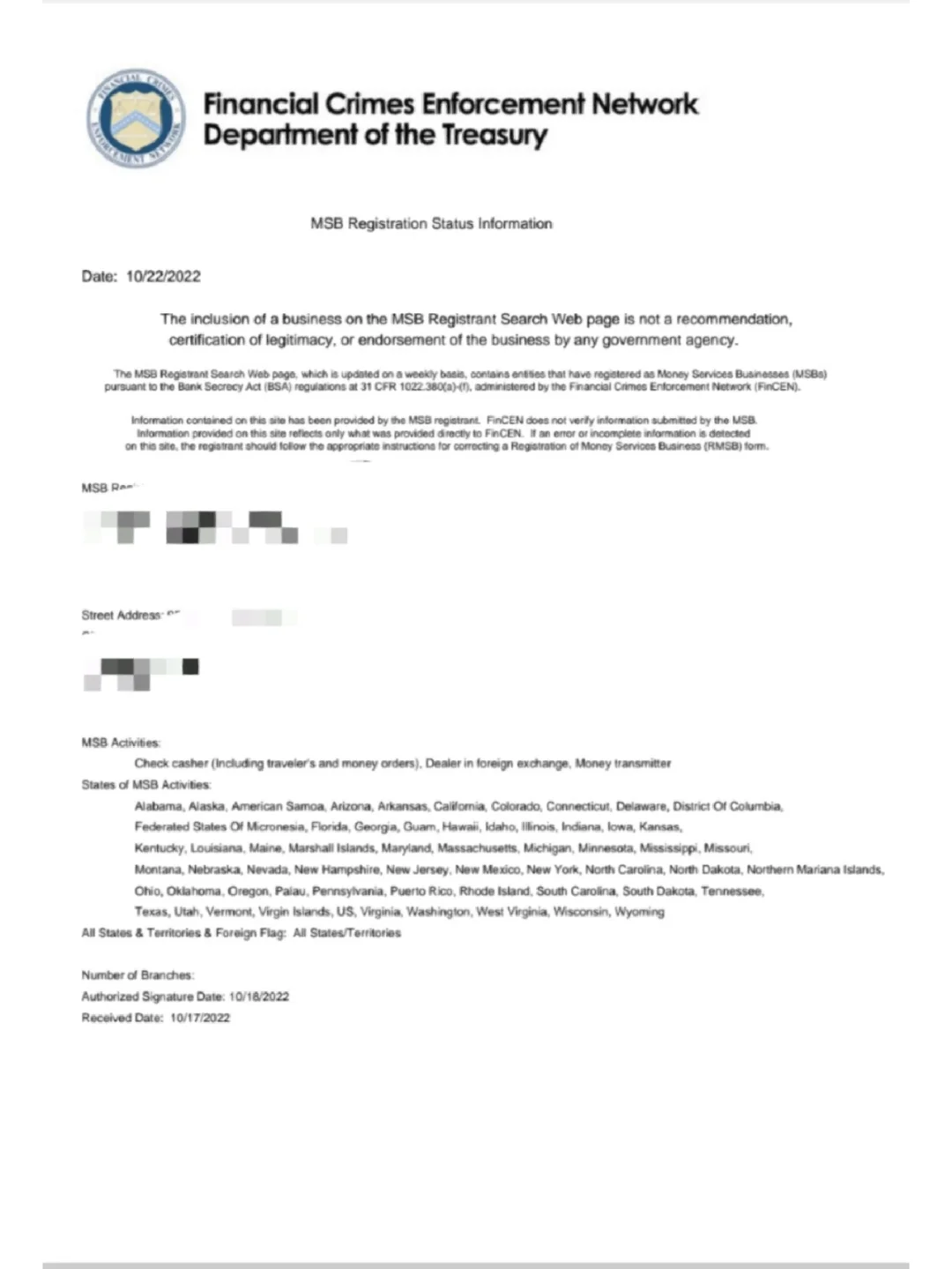 注册美国数字货币账户(注册美国数字货币账户流程)