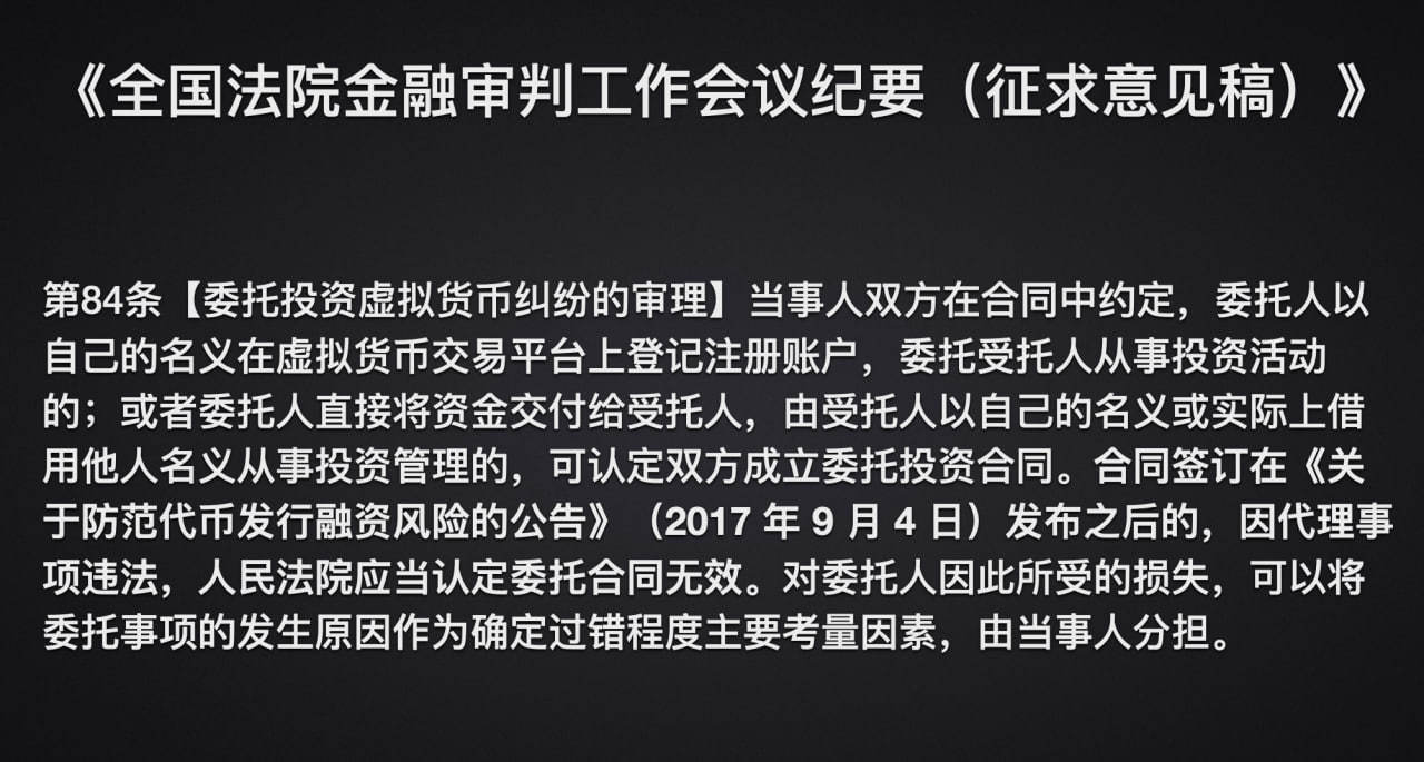 weex数字货币交易所官方网址的简单介绍