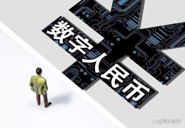 数字货币会影响我们什么(数字货币会带来怎样的变化)