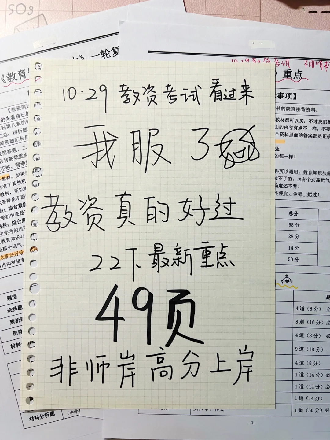 数字货币可以当废纸吗(数字货币可以当废纸吗知乎)