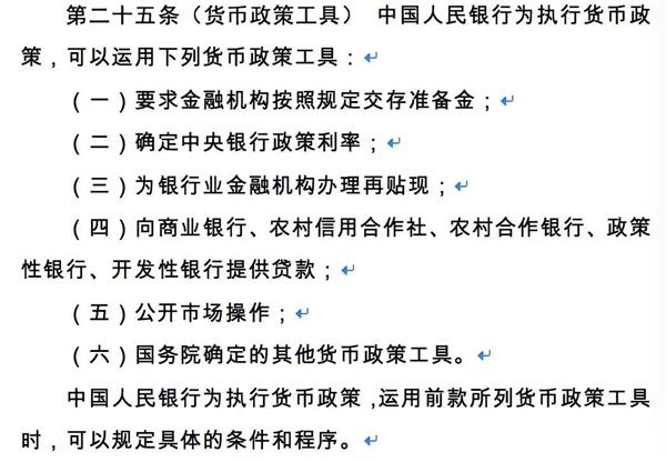 数字货币最新法律解读(2021年数字货币法律)