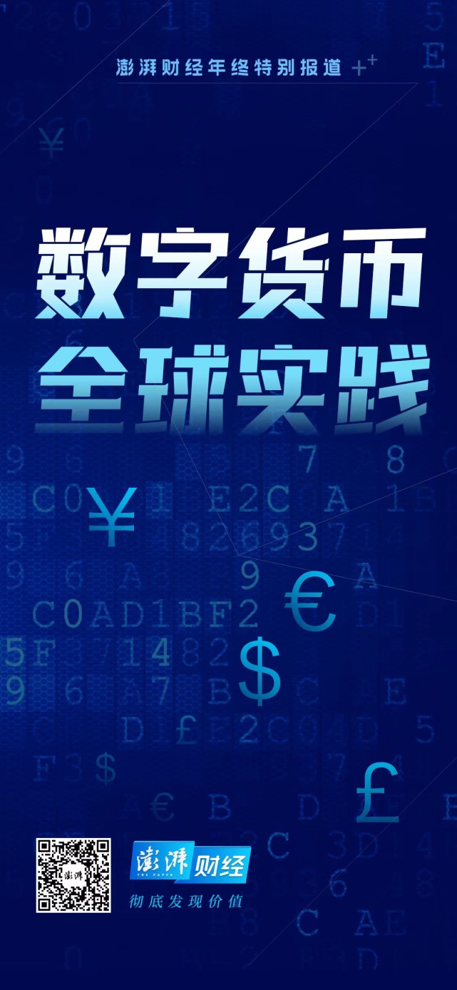 在哪里抢数字货币(数字货币怎么抢红包)