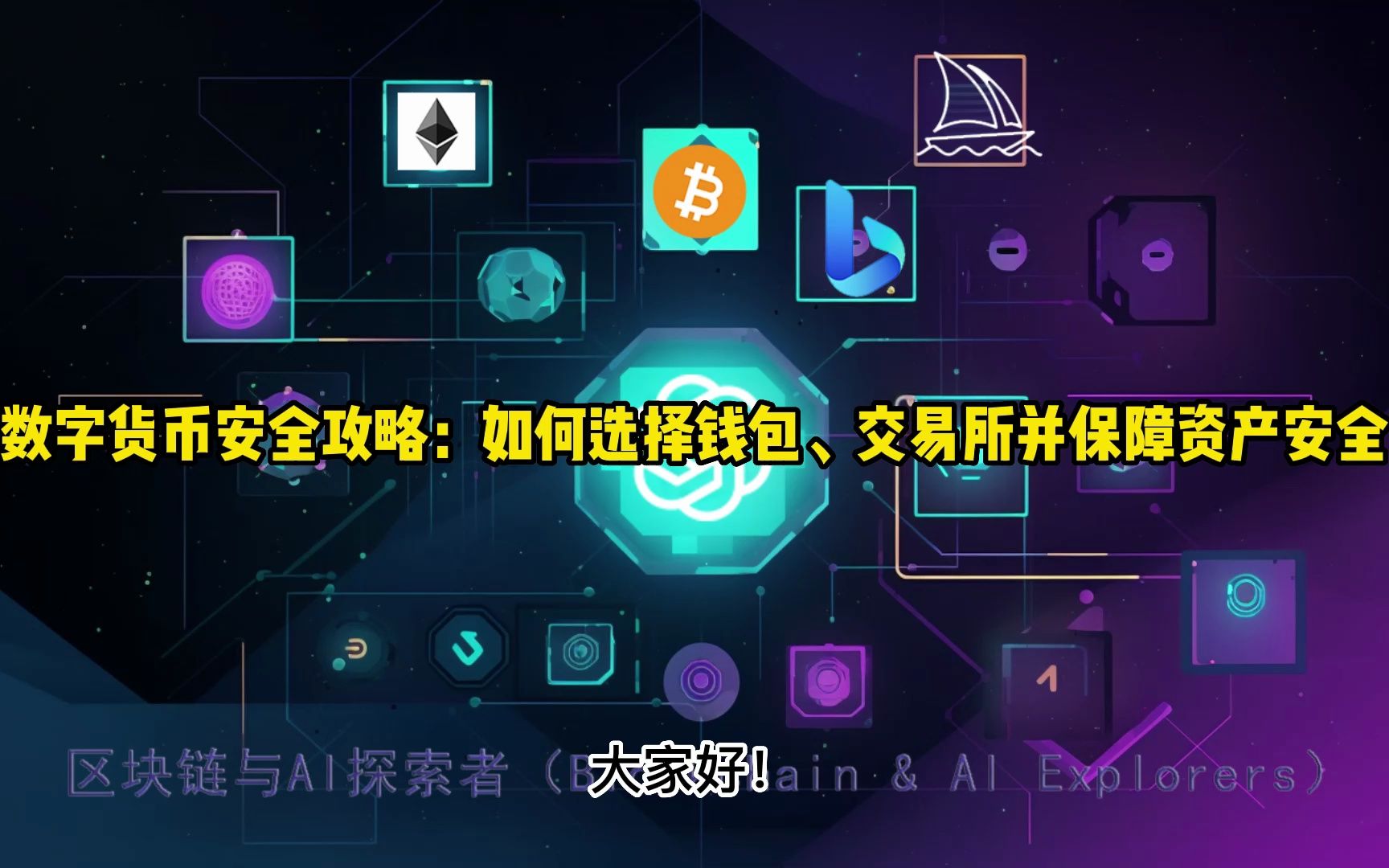 数字货币交易平台cryptcoin的简单介绍