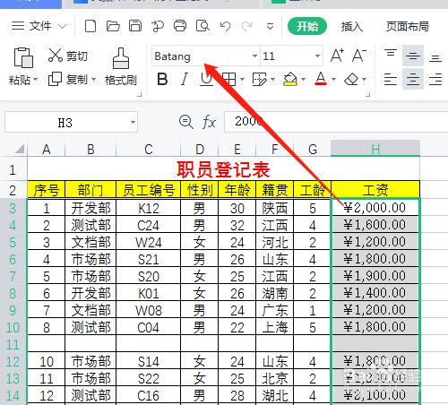 怎么举报mmk数字货币交易平台的简单介绍