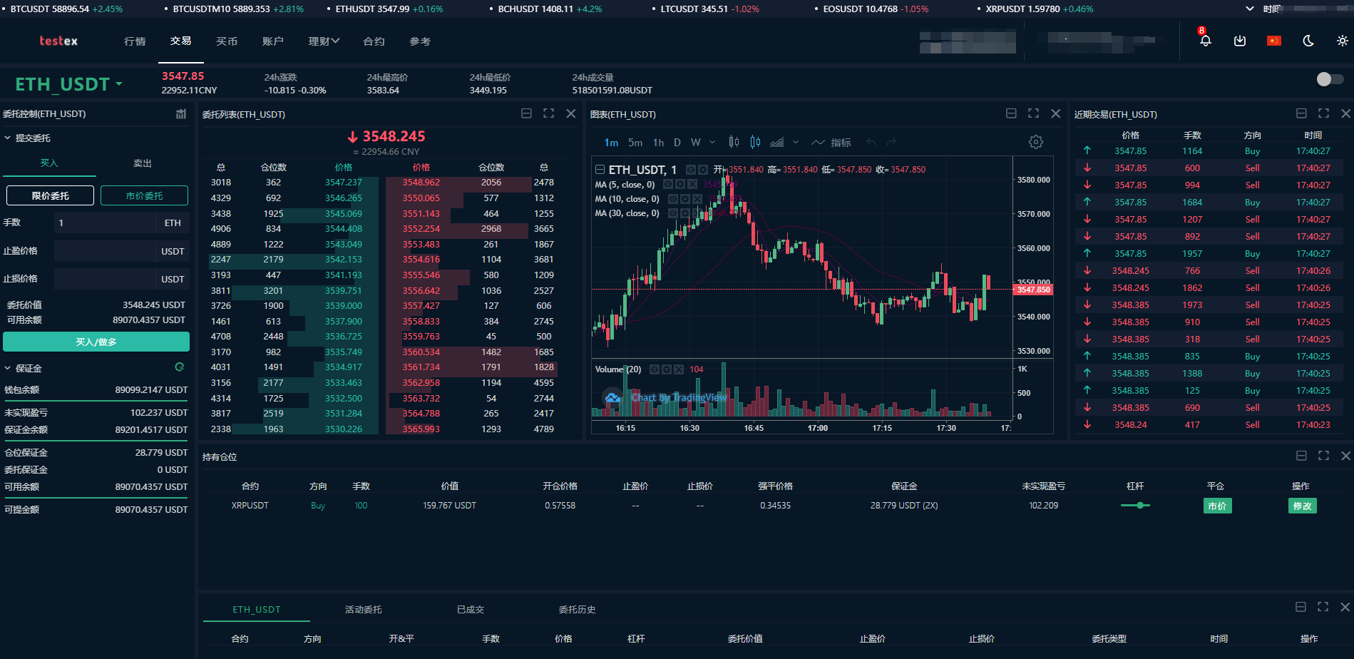 关于gpi数字货币交易平台靠谱吗的信息