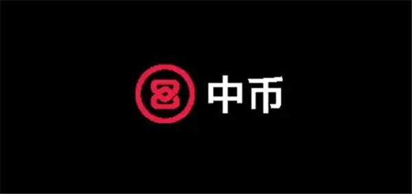 中国数字货币交易所前三(前10名数字货币交易所是哪些)