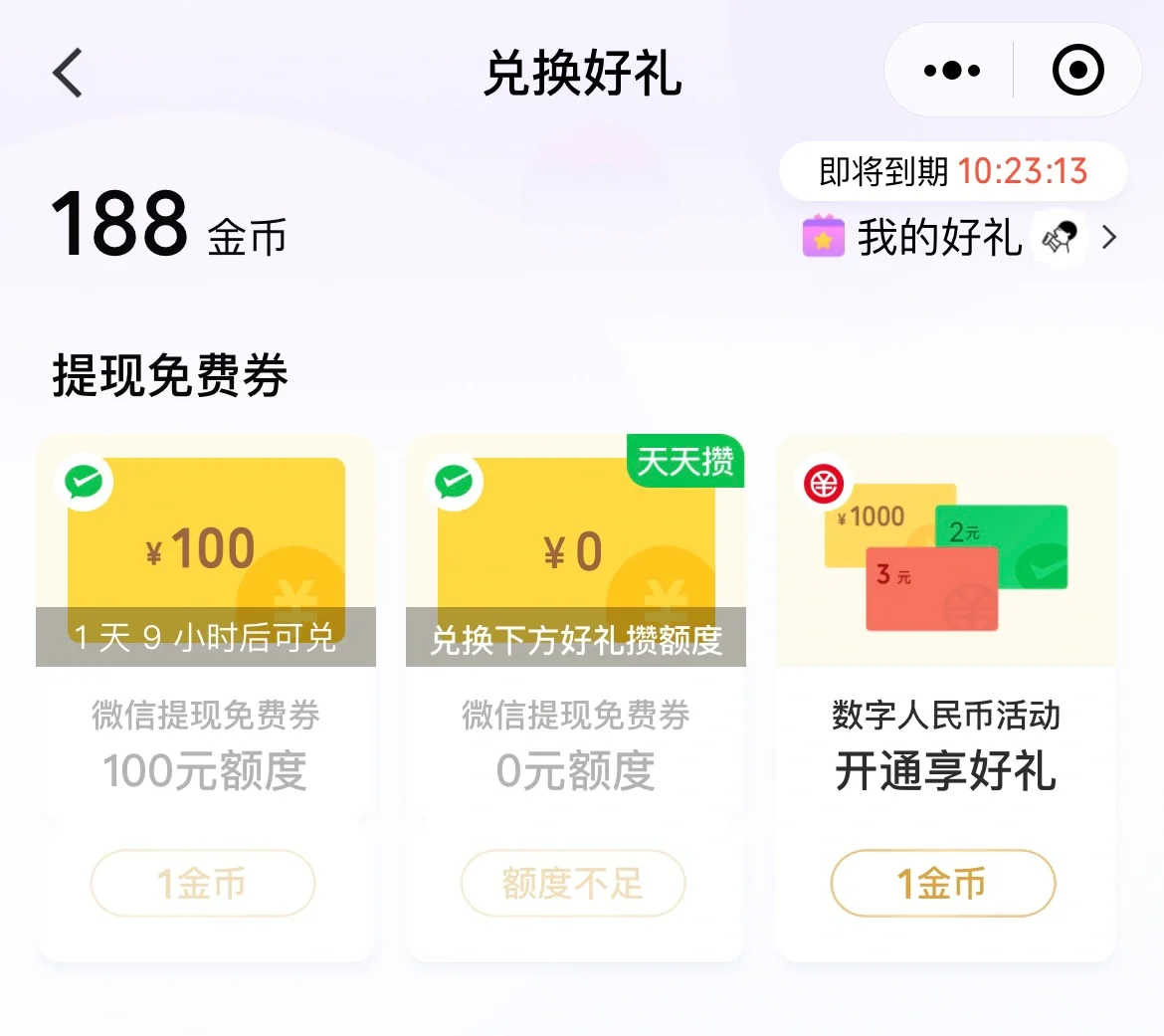 数字货币交易平台app送金(数字货币交易平台官网欧易交易所)