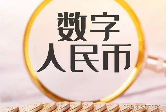 线上教育数字货币概念(数字货币和在线支付区别)