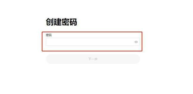 邮箱注册数字货币交易所(数字货币交易所注册需要通过什么信息注册)