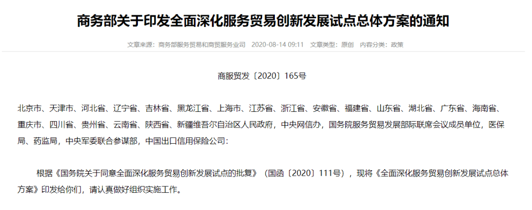 江苏数字货币新闻视频(江苏数字货币新闻视频直播)