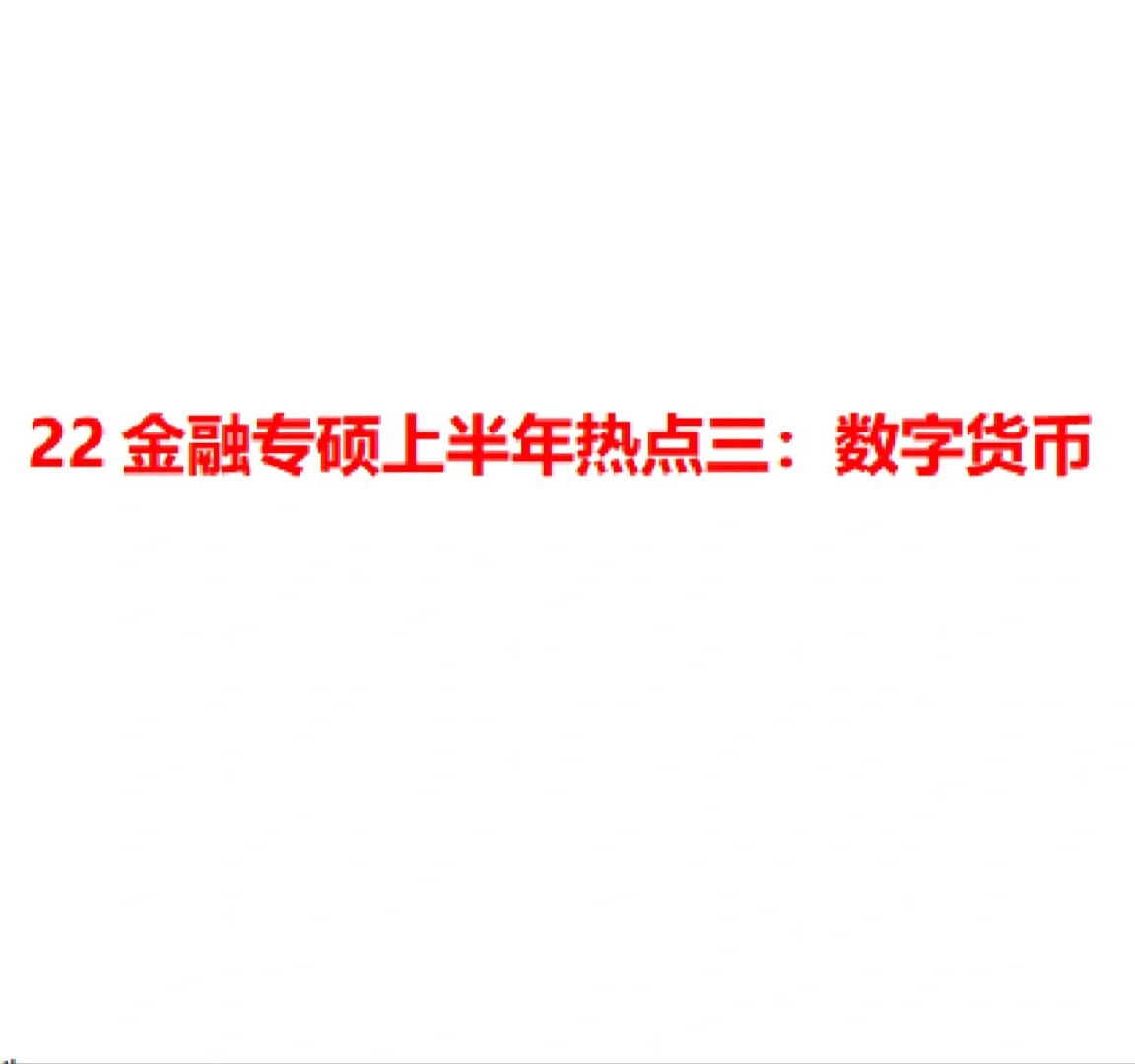 intl-ex数字货币交易平台正规吗的简单介绍