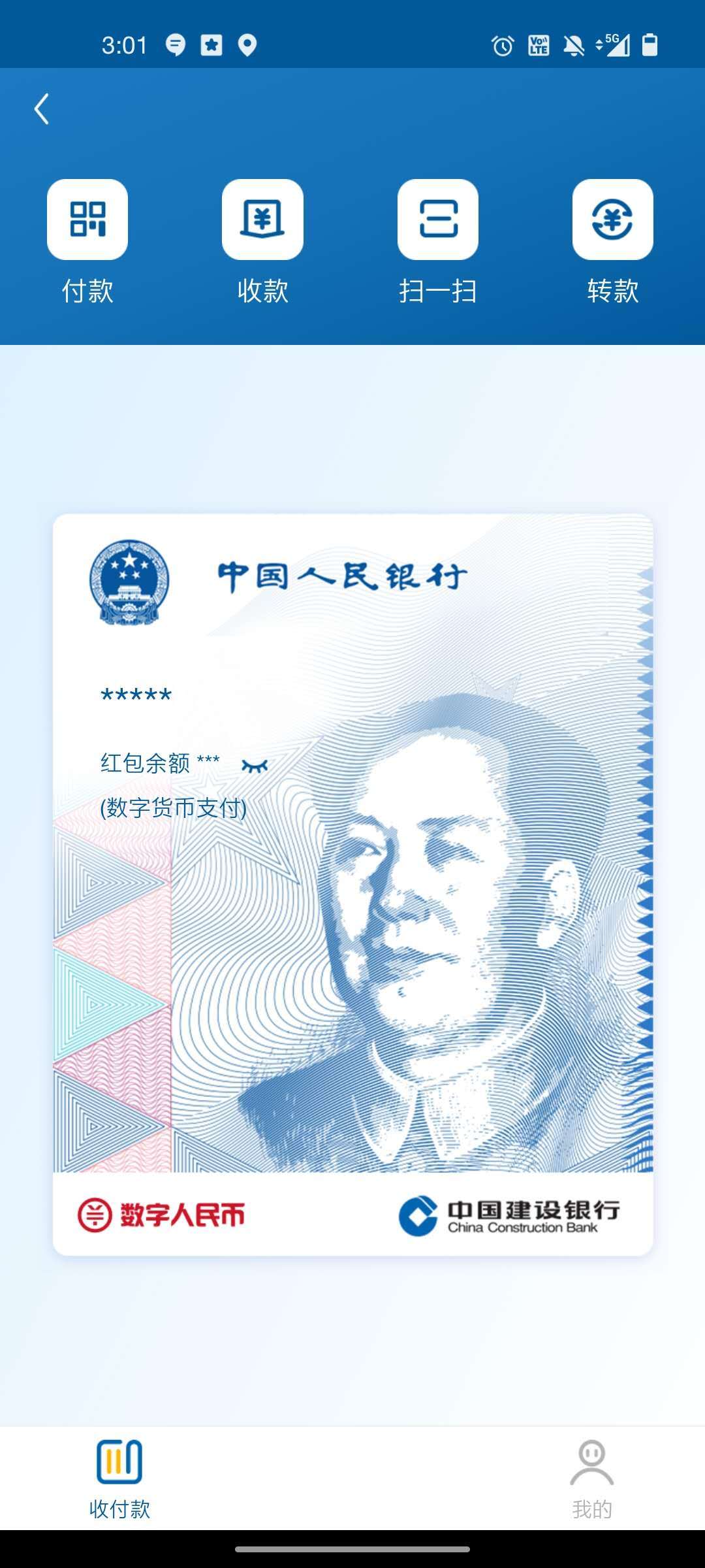 数字货币2008(数字货币2024年能落地吗)