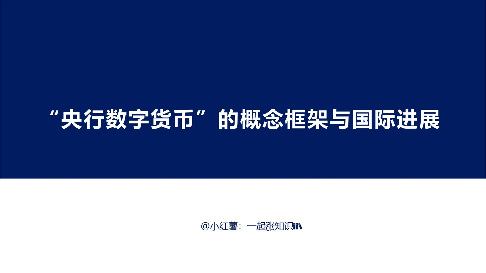 数字货币与体育(数字货币体育板块龙头)