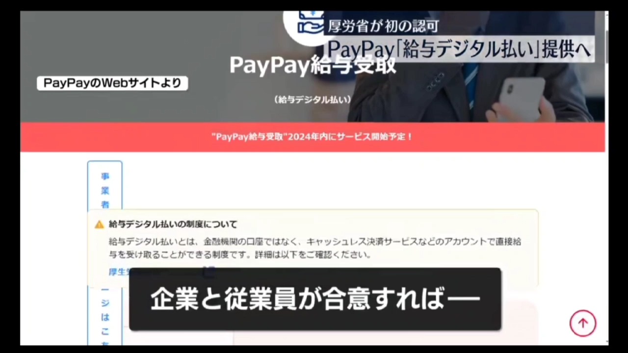 日本用数字货币支付(日本数字货币交易所gfx)