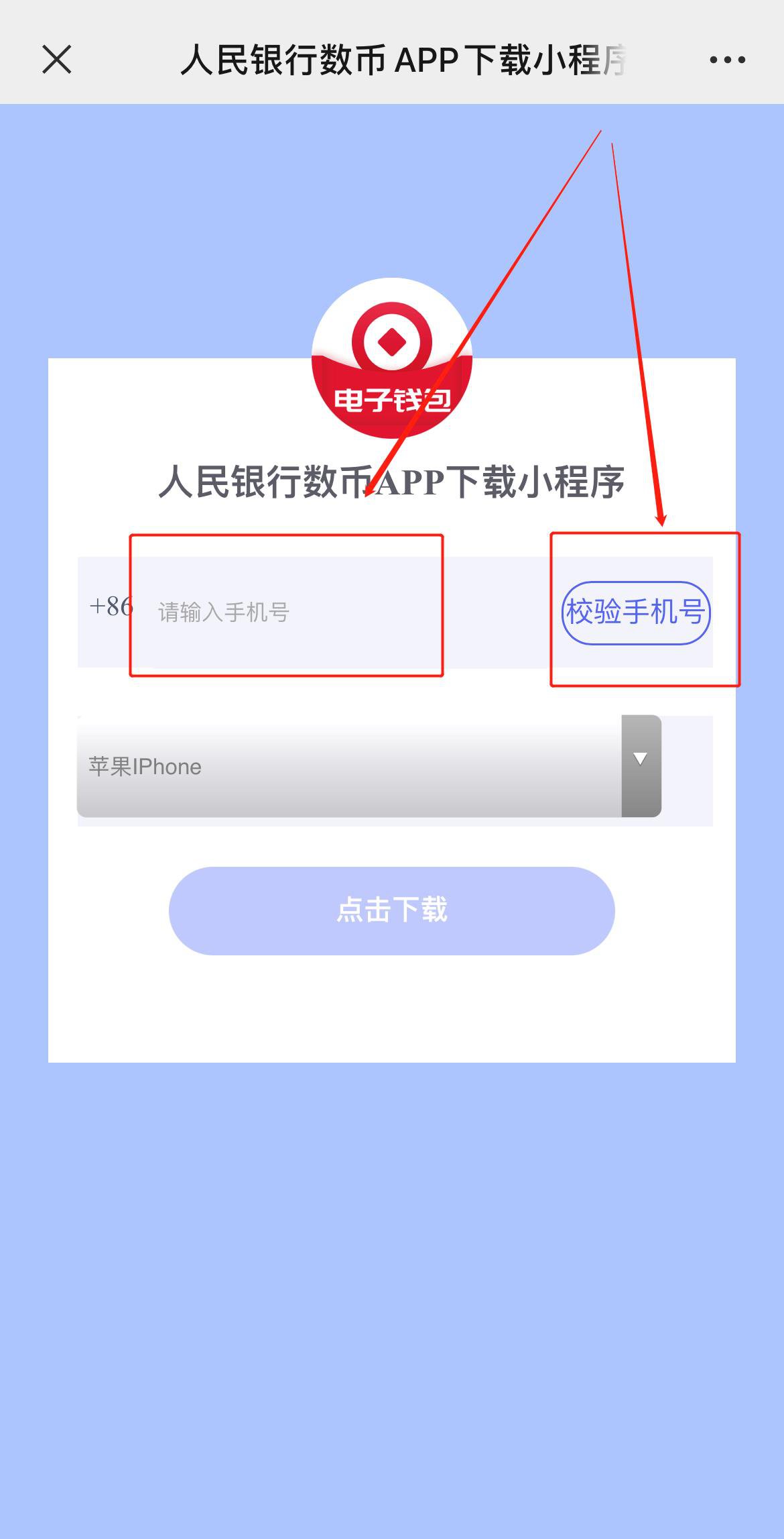 数字货币交易平台appios(数字货币交易平台官网欧易交易所)