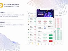 BOSSCOIN数字货币交易所的简单介绍