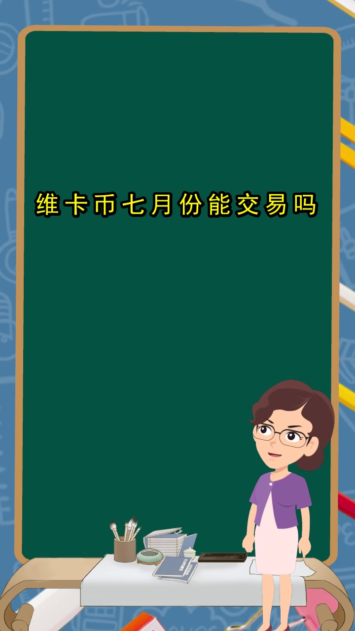 数字货币手机可以交易么(数字货币任何手机都能下载吗)