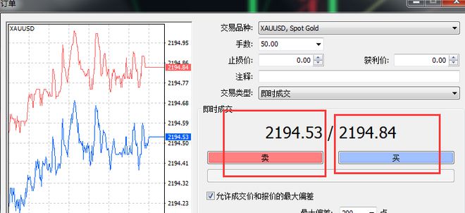 数字货币交易平台appMT4(数字货币交易平台官网欧易交易所)