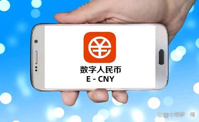 数字货币交易所cny是什么意思(数字货币交易所cny是什么意思呀)