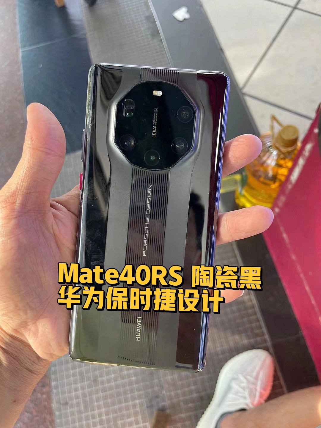 华为mate40支持数字货币(华为mate40数字货币怎么用)