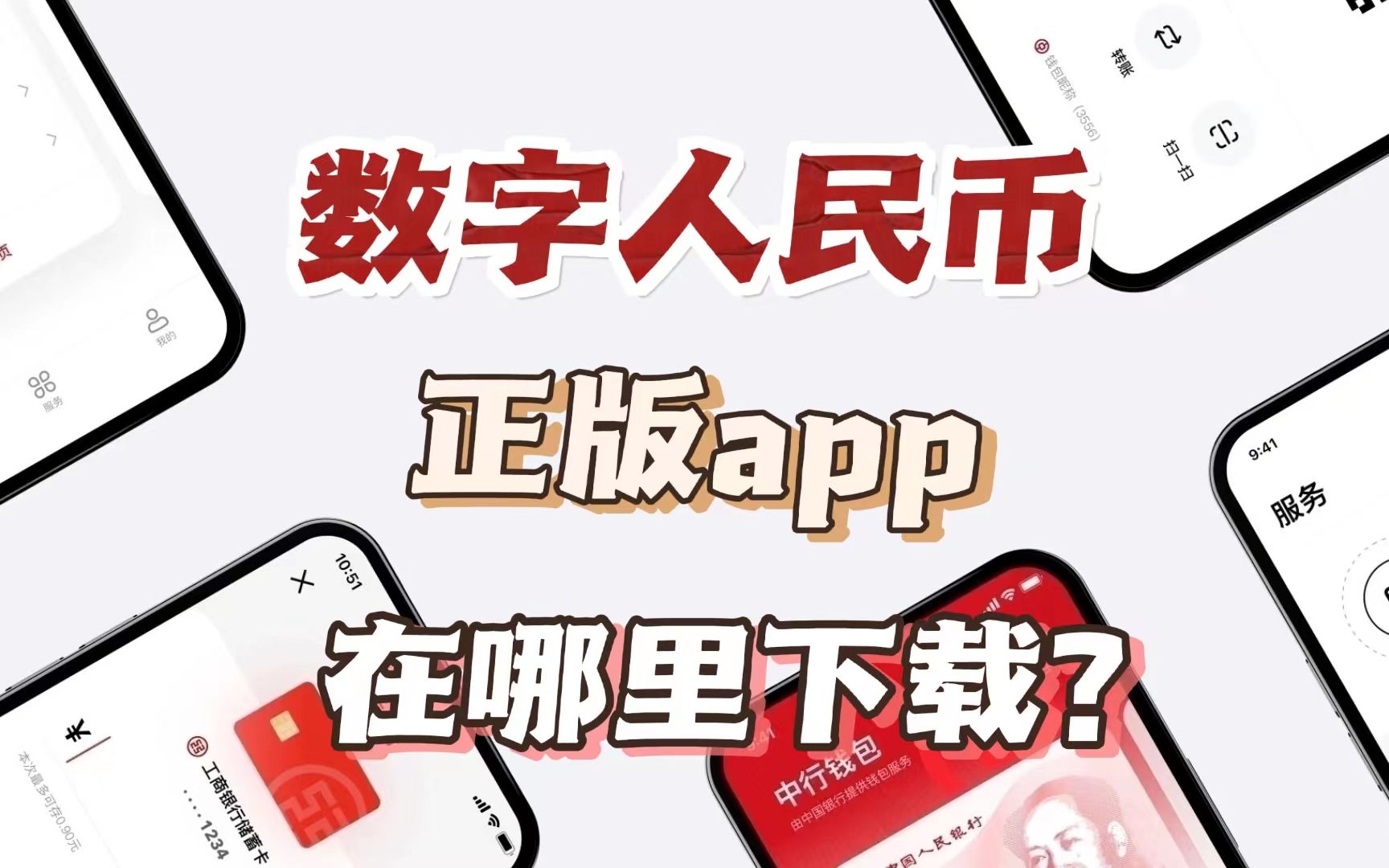 数字货币交易平台app下载安装的简单介绍