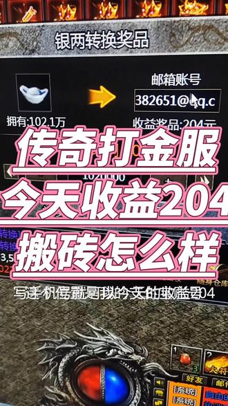 加密数字货币搬砖交易所(加密数字货币挖矿有几种方式?)