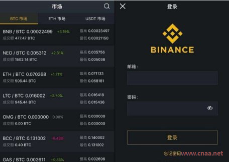 关于数字货币万象交易平台的信息