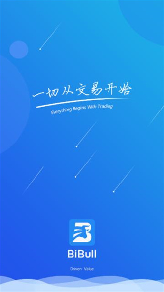 人民银行数字货币交易所app(人民银行数字人民币app官方下载)