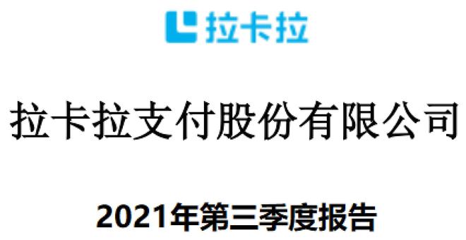 数字货币研发合作协议(数字货币战略合作公司有几家)