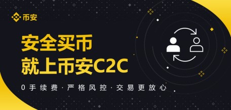 ocx数字货币交易平台安全吗的简单介绍