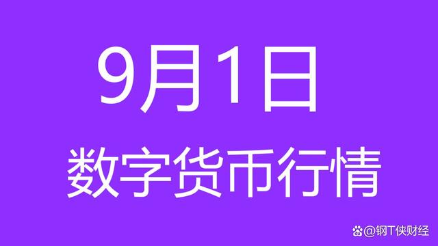 数字货币交易所买盘卖盘(数字货币交易所买盘卖盘怎么操作)