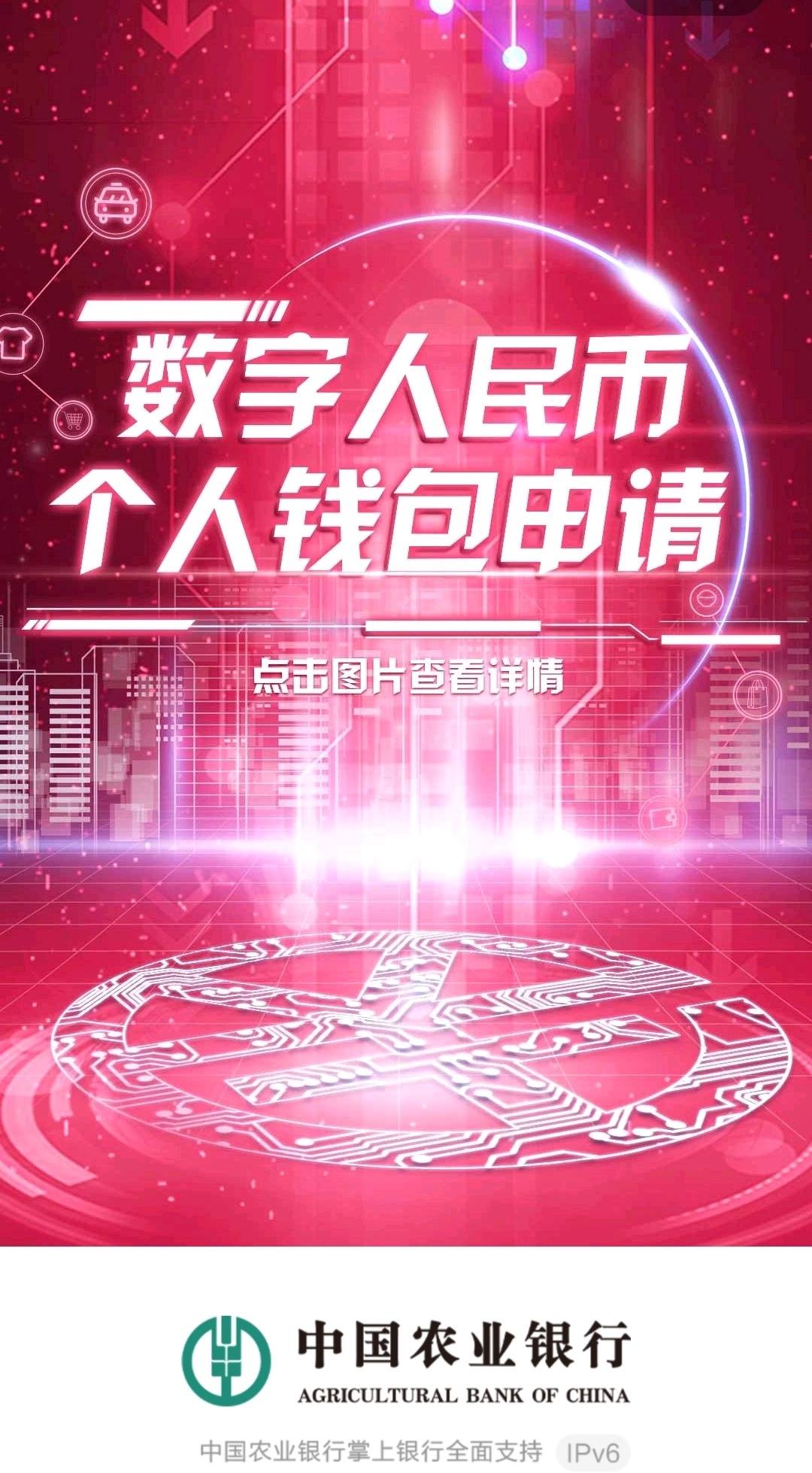 数字货币钱包可以卖吗(数字货币钱包可以提现吗)