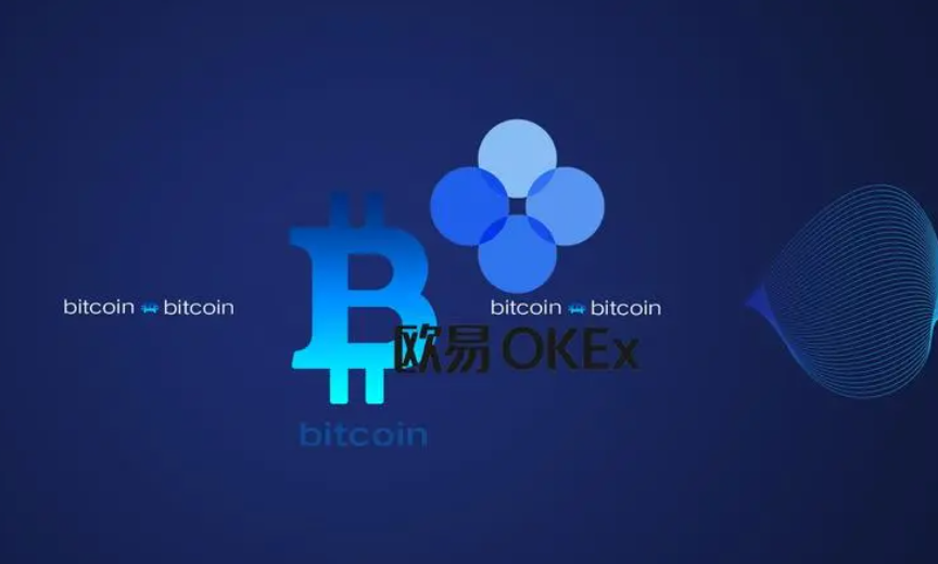 ok数字货币交易所最新消息(ok交易所全球官网app下载)