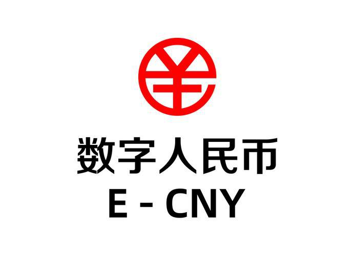 央行数字货币长什么样(央行数字货币长什么样子)