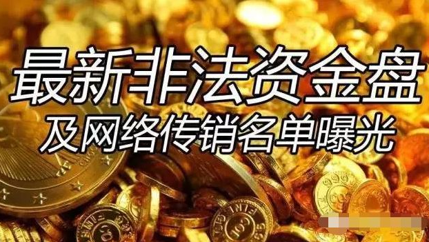 虚拟数字货币和资金盘(数字资产和虚拟币有什么区别)