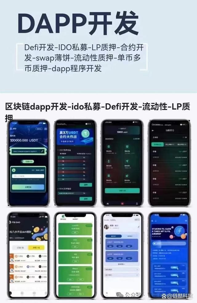 数字货币交易所app下载安装(数字货币交易所app下载安装最新版)