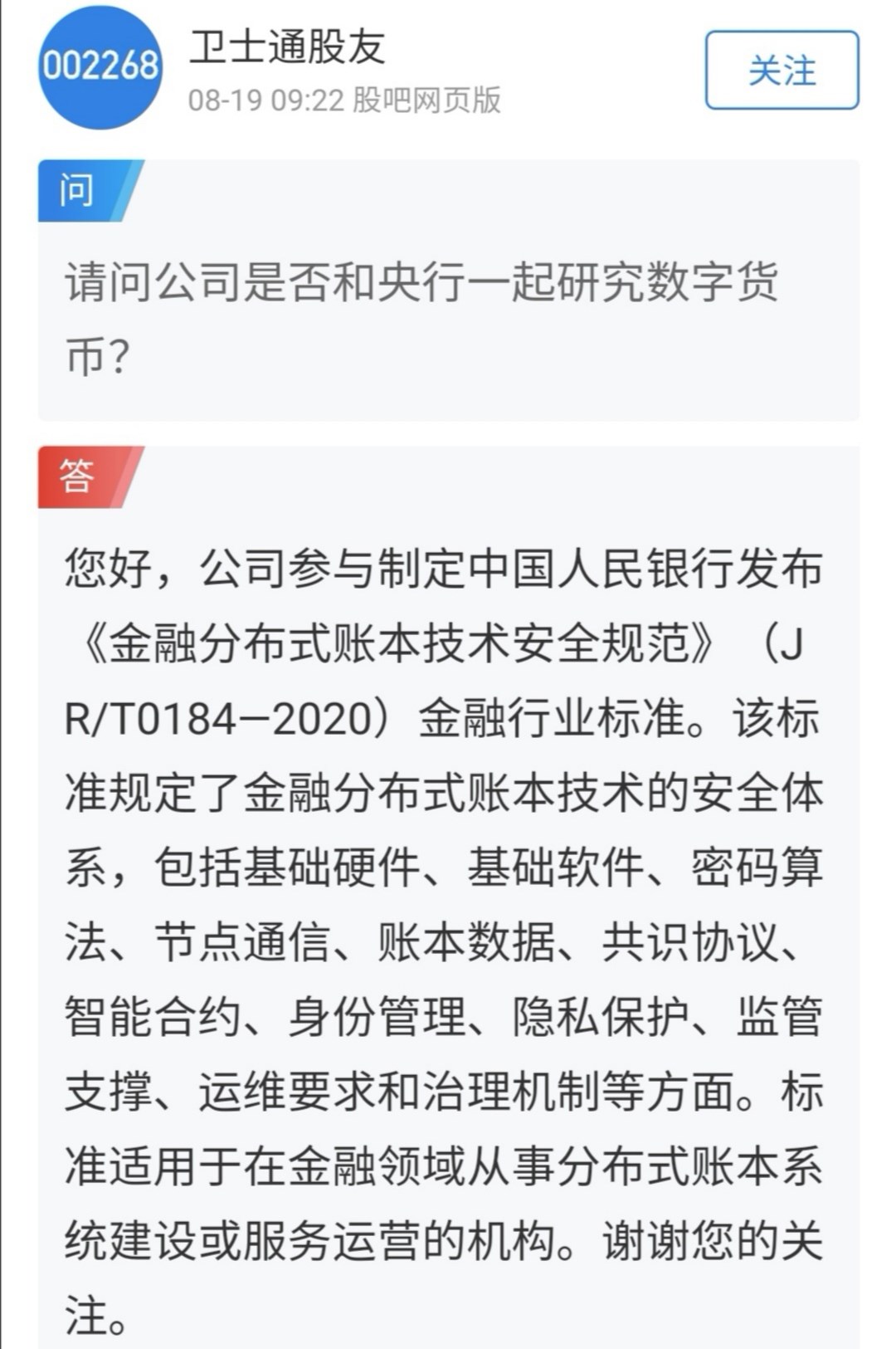 数字货币交易所核心价值(数字货币交易所核心价值是什么)