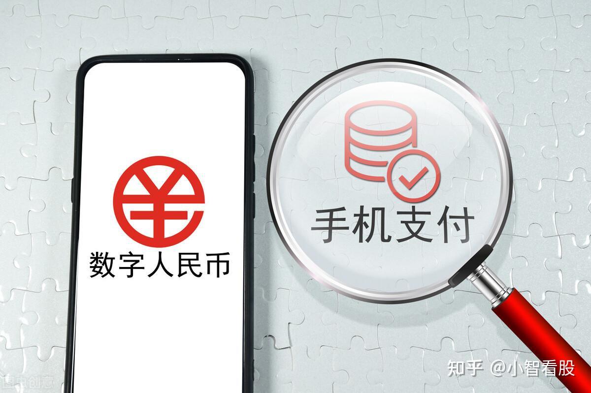 数字货币pos移动支付(数字货币pos和pow区别)