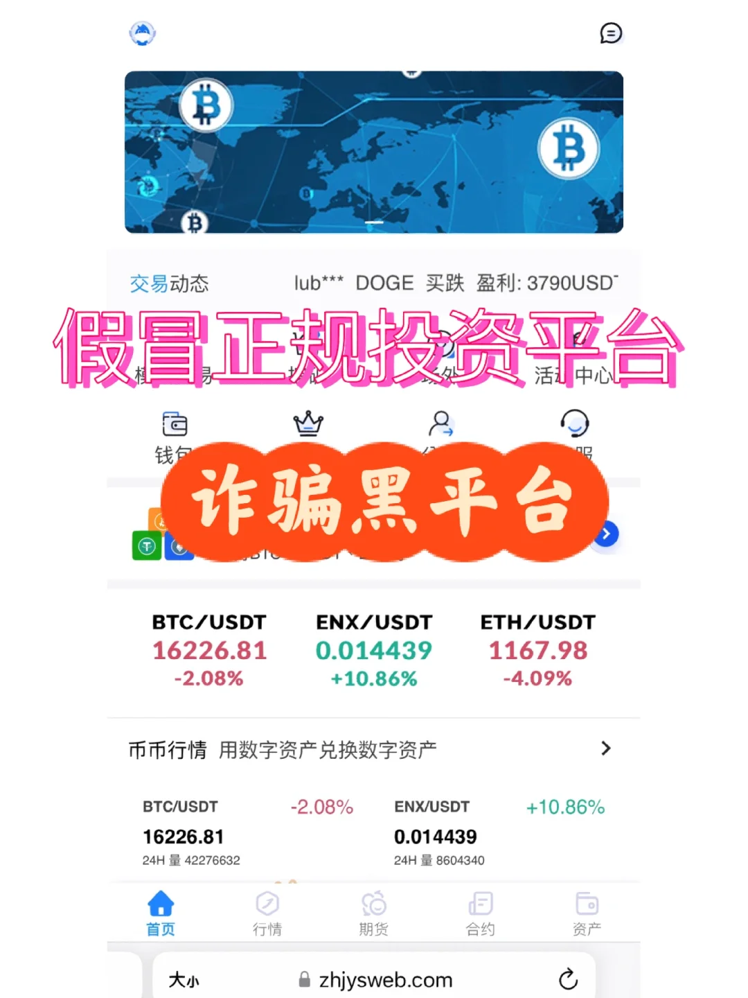 关于数字货币xag在哪个交易平台交易的信息