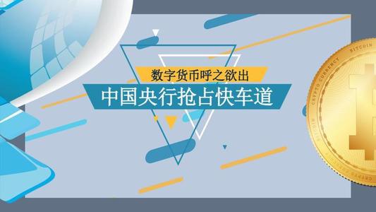 广电系的数字货币(广电运通数字货币龙头)