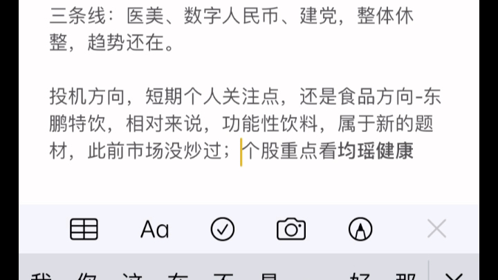 数字货币5.19(数字货币交易所下载)