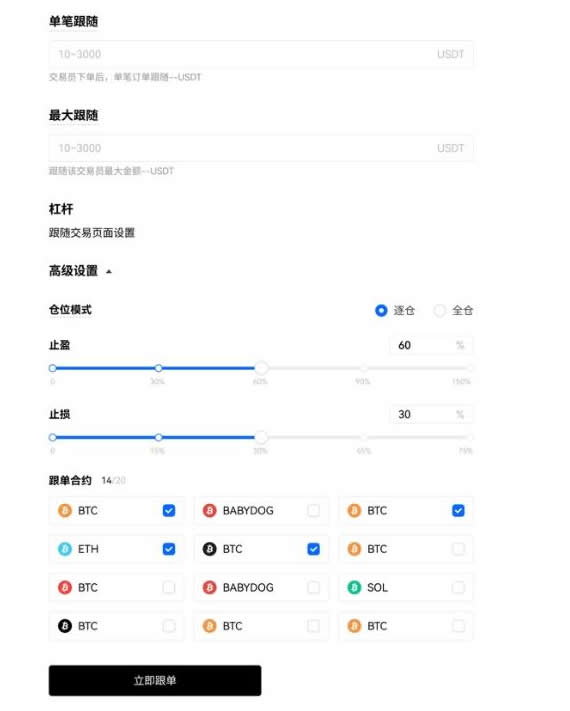 怎样使用数字货币交易所(怎样使用数字货币交易所支付)